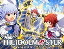 週刊アイドルマスターランキング 20年10月第1週