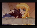 ゼロの使い魔 迷子の終止符と幾千の交響曲 #02