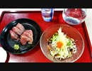 【料理】 鰹(かつを)藁焼き叩きと刺身 #126