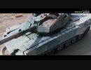 中国 VT-5戦車