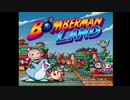 （PS）ボンバーマンランド　プレイ動画01　by　KANAN