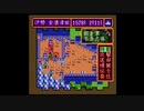 【SFC版】信長の野望・武将風雲録で朝倉義景をやってみた(その6)