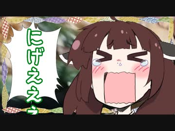 【2020缶詰祭】ゴーヤ　に　げ　ぇ　え　え　えええええええええええええええええええ