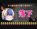【EMPYRION】#12 落ちちゃう ゆっくり実況 ときみん&名無しの宇宙生活 ver2.0