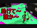 【日刊スプラトゥーン2】全ルールランキング入りしたダイナモ使いのガチマッチ実況Season30-3【Xパワー2444ヤグラ】ダイナモローラーテスラ/ウデマエX/ガチヤグラ