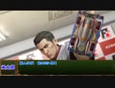 少佐と継続探索者達と+1のきみょんなクトゥルフPart175