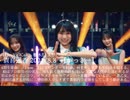 乃木坂4期生 メンバー紹介