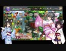 【花騎士ガチャ】無料11連が来たからプレチケ使う