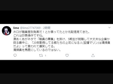 【悲報】ホロ信さん、とまらない