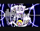 【再】アブジェ☆