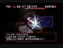【実況】だらだらぼそぼそ異世界旅行 part18【トルネコ3】