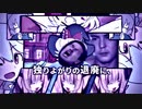 【再】アブジェ.cxxxll
