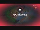 【マイクラダンジョンズ】＃６ サボテン峡谷