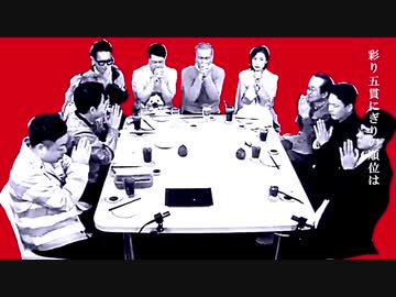 人気寿司チェーン店の人気メニューベスト10全て当てルマで / かえれまテン