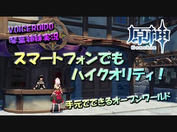 人気の ゲーム ゲーム実況 動画 2 985本 3 ニコニコ動画
