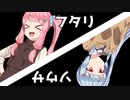 こちら琴峰探偵事務所part1【フタリソウサ】