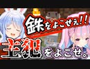 あくあとぺこらの個性豊かな5期生への初絡み比較