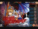 【神姫プロジェクト】光パ同一編成アビオソロ 水カタス編