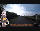 【あかり車載】あかりさんの　さて今日は何をしましょうか？その22～さざなみ街道～