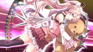 【ネタバレ注意】創の軌跡abyss 無限回廊最終層ボス（1,2形態）オーダー&レイジ縛り撃破