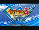 「イナズマイレブン3 世界への挑戦」やる【実況】part1