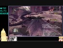 【MHWI】ミラボ君 初討伐記念
