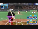 【VOICEROID実況】ゆかりとマキのパワプロ合戦（前半）【原石祭実況】