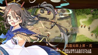 月次任務/第10話 香りの導き ～讃岐～ 難 北海道東北山レア5以下