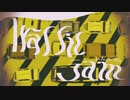 トラフィック・ジャム 歌ってみた-やまぐち