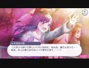 【プロセカ】ストーリー Vivid BAD SQUAD オープニング「オープニング」～プロジェクトセカイ カラフルステージ！ feat.初音ミク」～【プレイ動画】