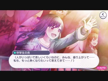 【プロセカ】ストーリー Vivid BAD SQUAD オープニング「オープニング」～プロジェクトセカイ カラフルステージ！ feat.初音ミク」～【プレイ動画】