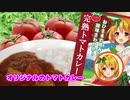 【10月11日】マルシェに参加します！【郡山】
