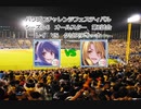 【PCFシーズン6オールスター】【プリンセスコネクト！ReDive】レイvsクリスティーナPart2