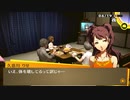 【ペルソナ4 The GOLDEN】出逢いと別れと青春の日々 Part.27【低音実況】