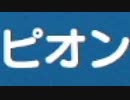 オリガミキングで自由に厄っていく【字幕プレイ動画その７７】