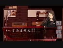 ストーカーから逃げた先に【貴方の価値を教えてくれ(上)】#5