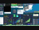 【緊急地震速報(予報)】八丈島東方沖 (最大震度3　M 6.0)