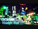 YOKOHAMA Midnight Blue【オリジナル曲】