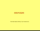 Douyugan