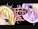 否愛容【原石祭】