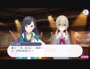 【プロセカ】ストーリー Vivid BAD SQUAD 第1話「落書きだらけのストリート」～プロジェクトセカイ カラフルステージ！ feat.初音ミク」～【プレイ動画】
