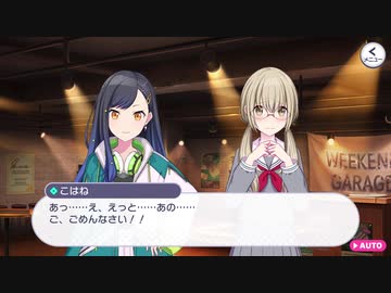 【プロセカ】ストーリー Vivid BAD SQUAD 第1話「落書きだらけのストリート」～プロジェクトセカイ カラフルステージ！ feat.初音ミク」～【プレイ動画】