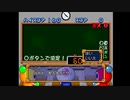（PS）ボンバーマンランド　プレイ動画06　by　KANAN