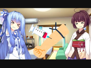 2000年以上人類を殺し続けた治療法とは？【VOICEROID解説】【原石祭】