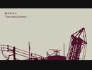 [結月ゆかり]inconsistent[オリジナル]