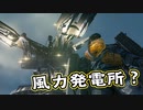 【Death Stranding】まったりクール便 Part 75【実況】