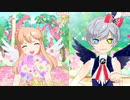 がわ゛い゛い゛な゛ぁ゛マ゛イ゛キ゛ャ゛ラ゛ち゛ゃ゛ん゛.後日談ふうかのん結婚式