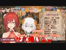 【にじさんじ切り抜き】アンジュの誕生日凸待ちに来た亜人【アンジュ・カトリーナ／レヴィ・エリファ】