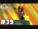 父の帰還【リトルタウンヒーロー】実況プレイpart39