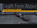 【GTA5】PS5が出るまでにミッション消化する的な感じ #21【ゲーム実況】